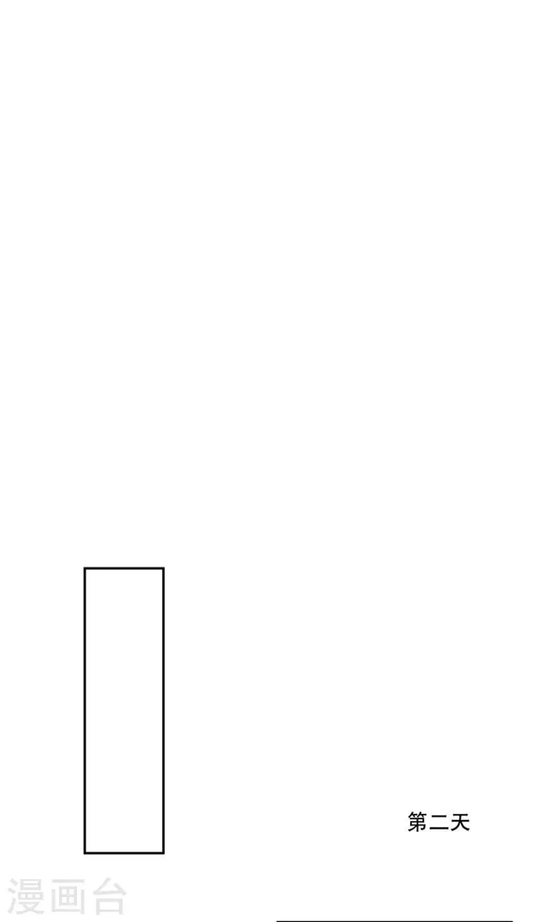 第8话 第18页