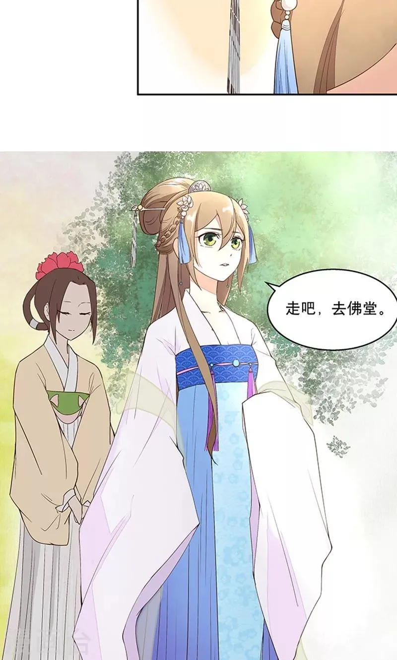 第9话 第3页