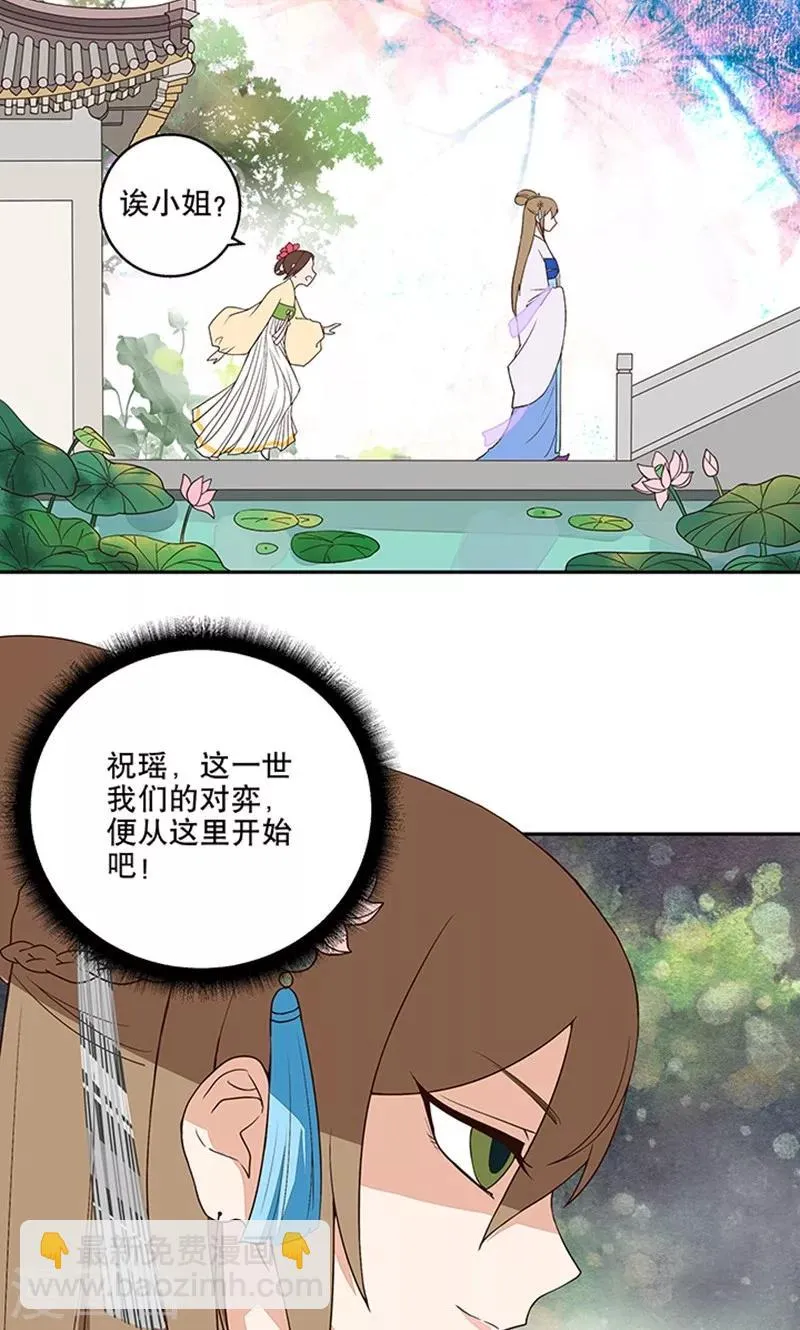 第9话 第22页