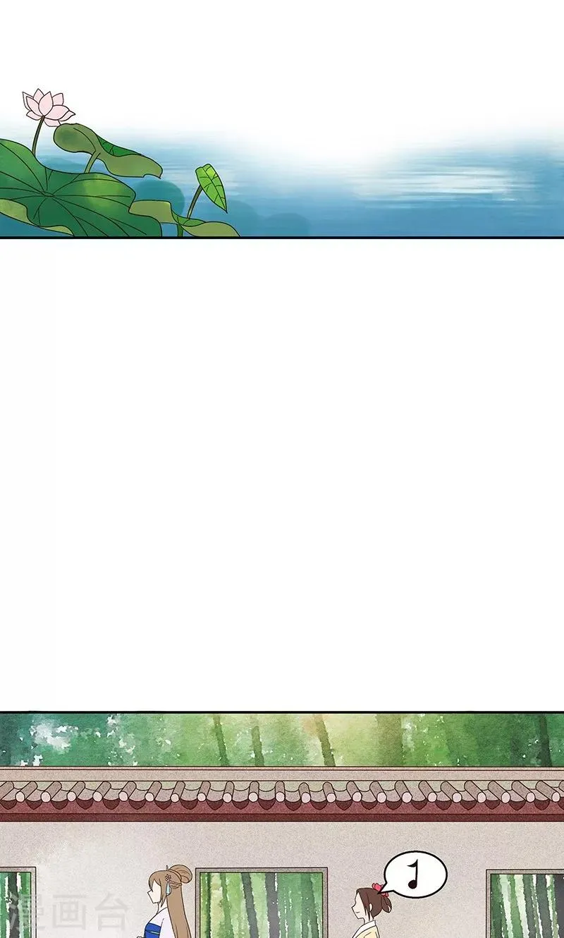 第11话 第7页