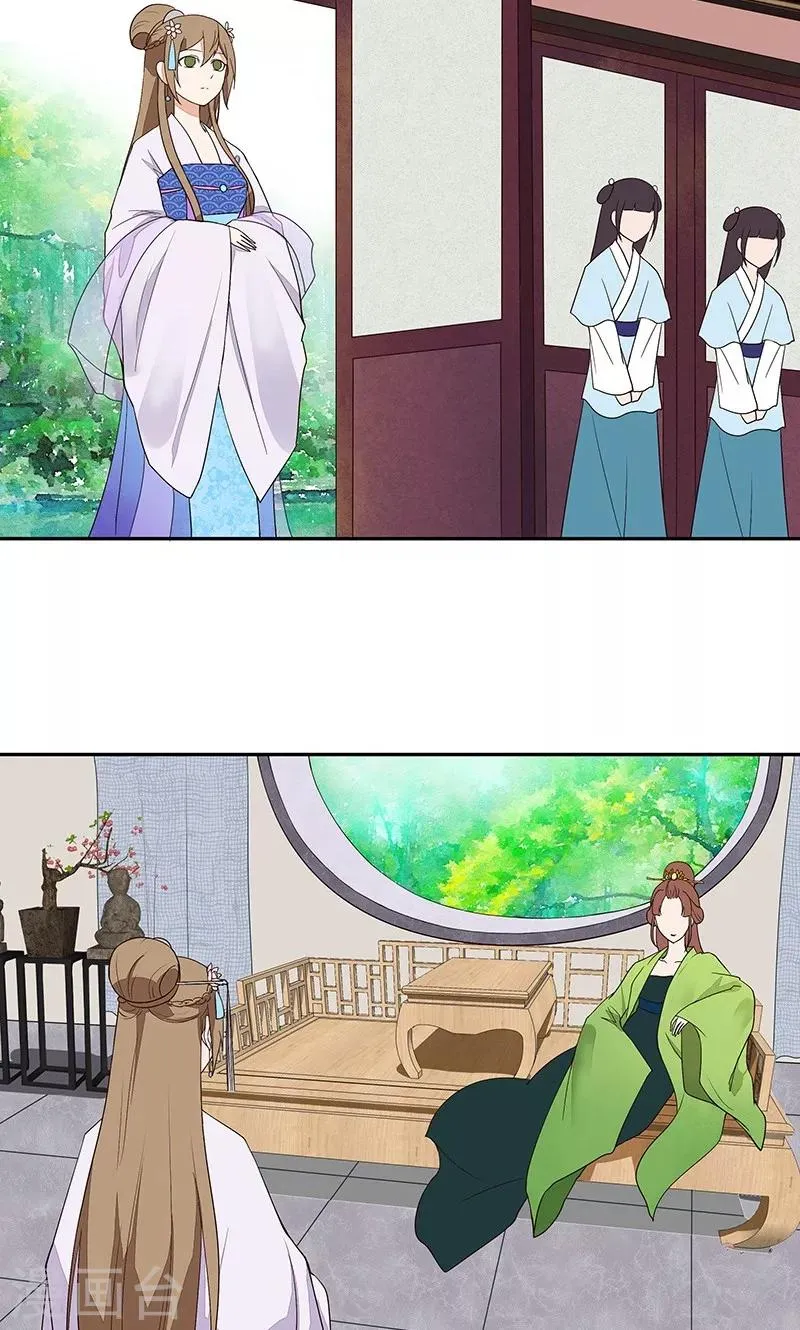 第11话 第20页
