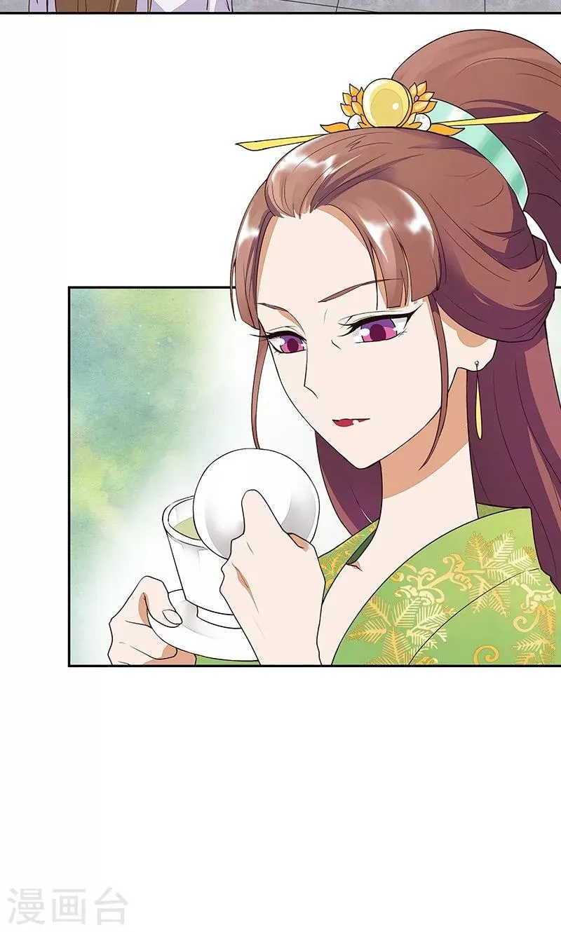 第11话 第21页