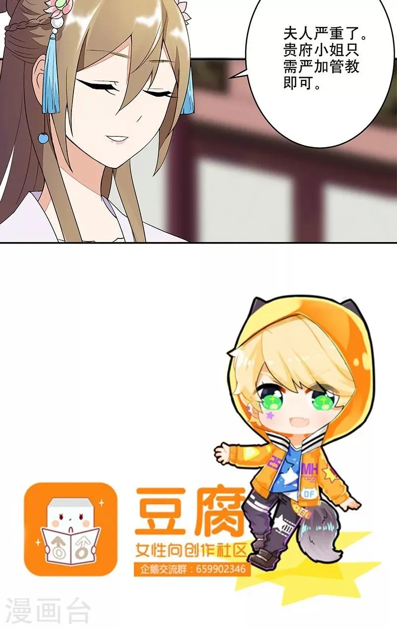 第11话 第25页