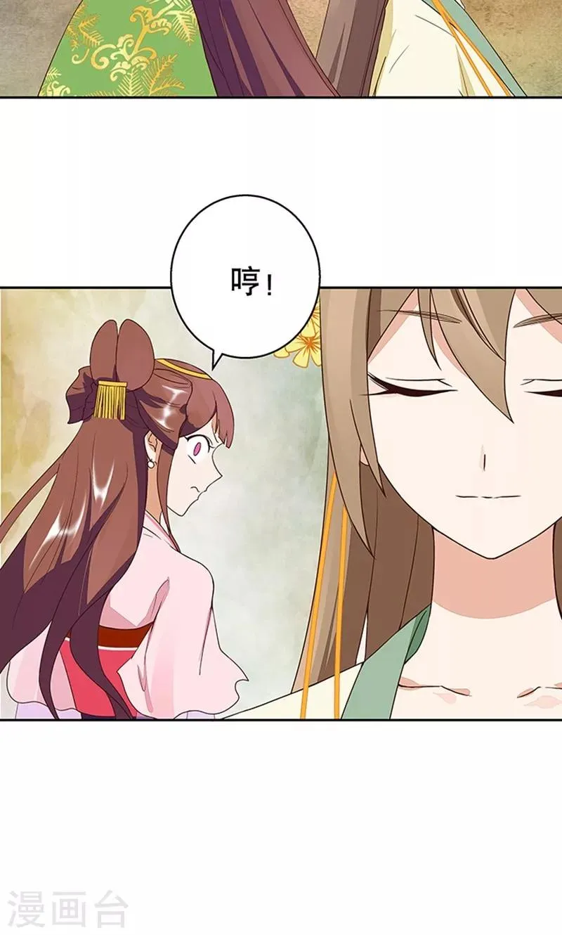 第12话 第19页