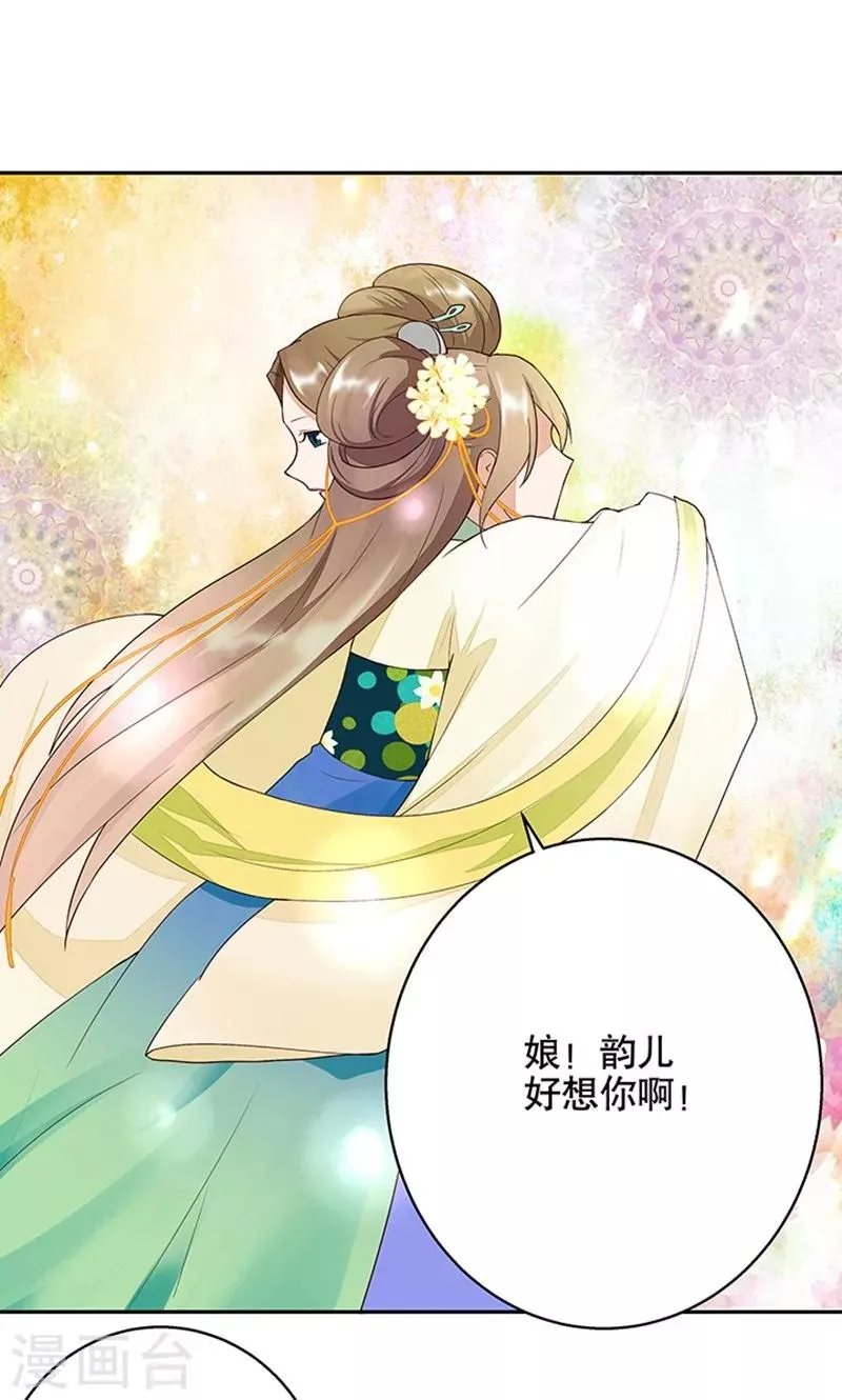 第13话 第7页