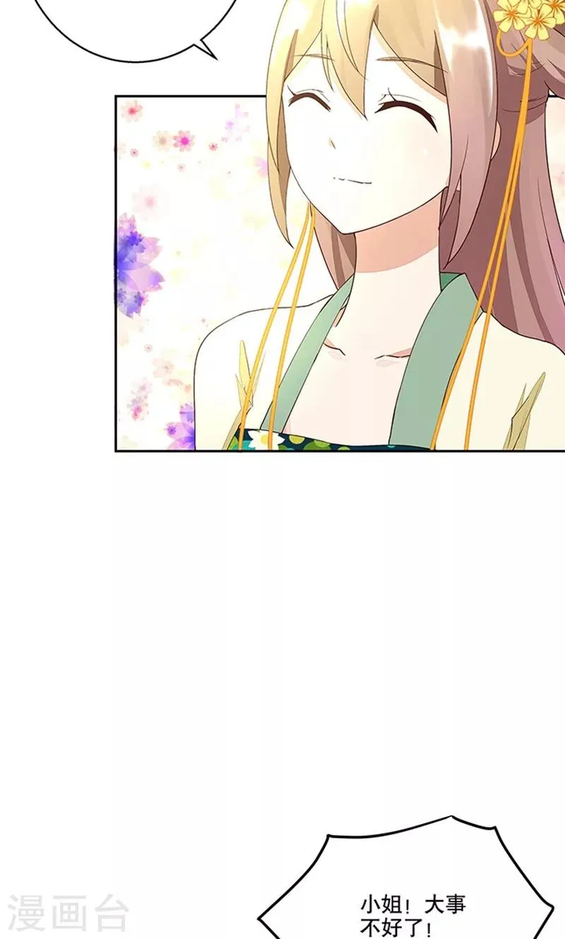 第13话 第9页