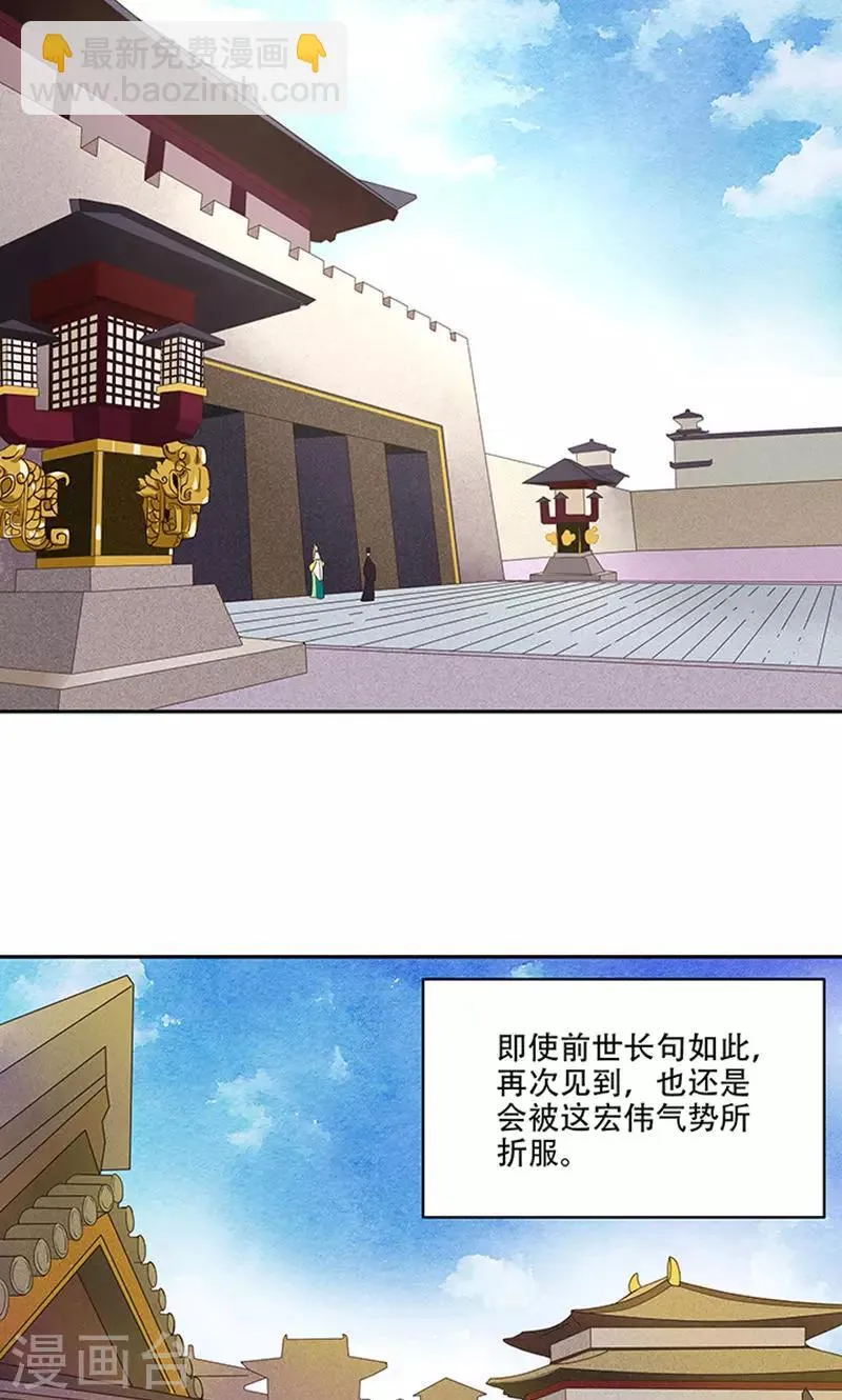 第15话 第3页