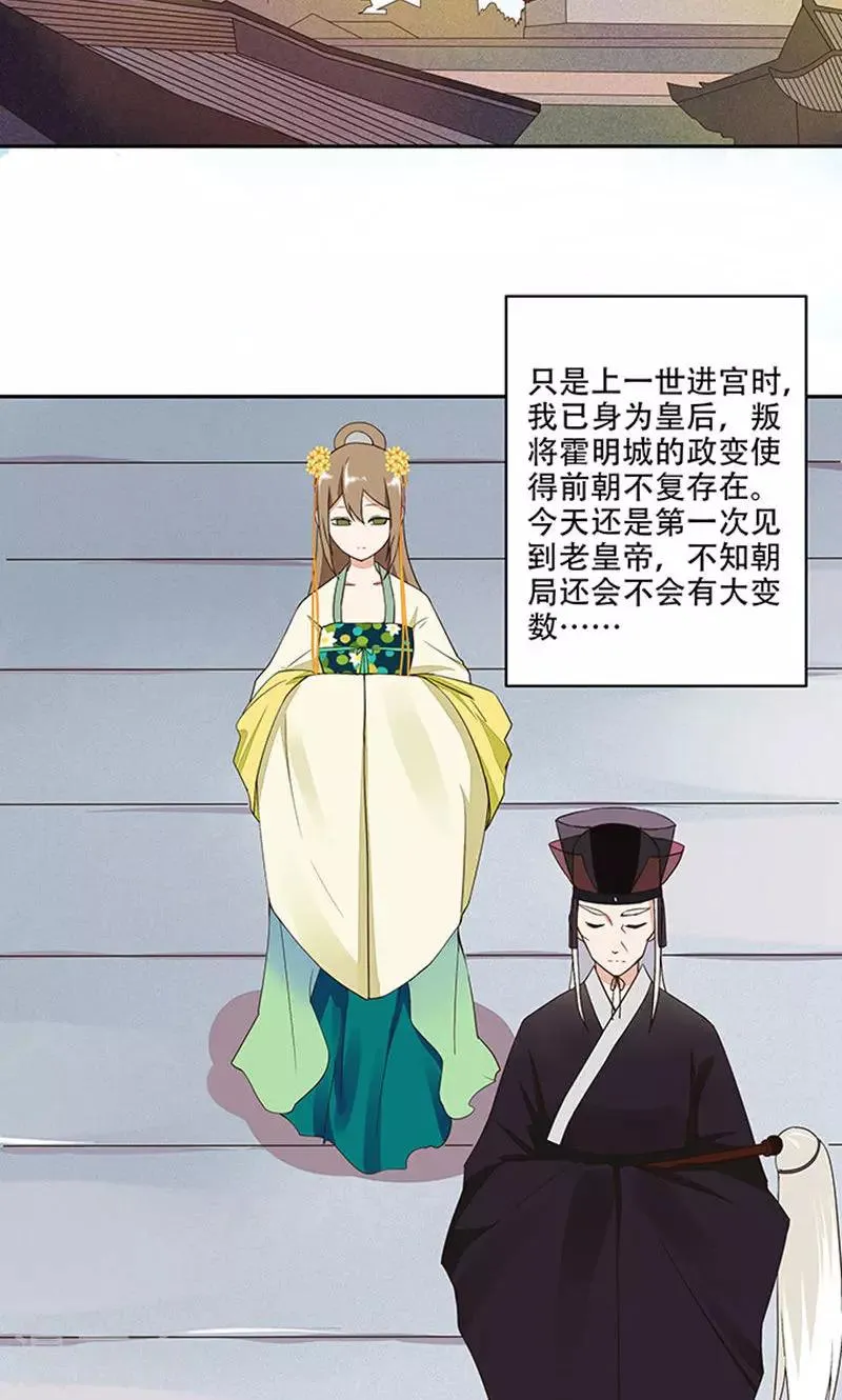 第15话 第4页