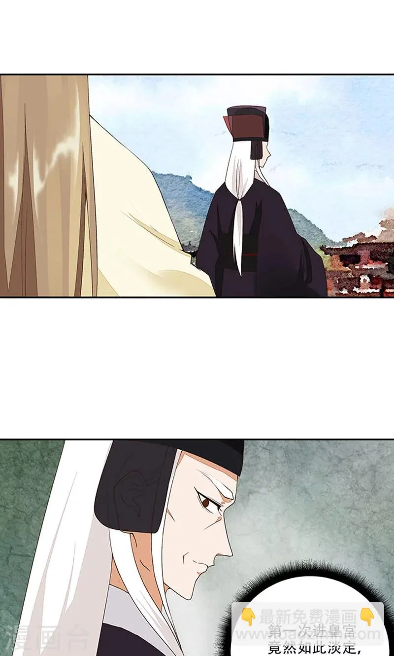 第15话 第6页