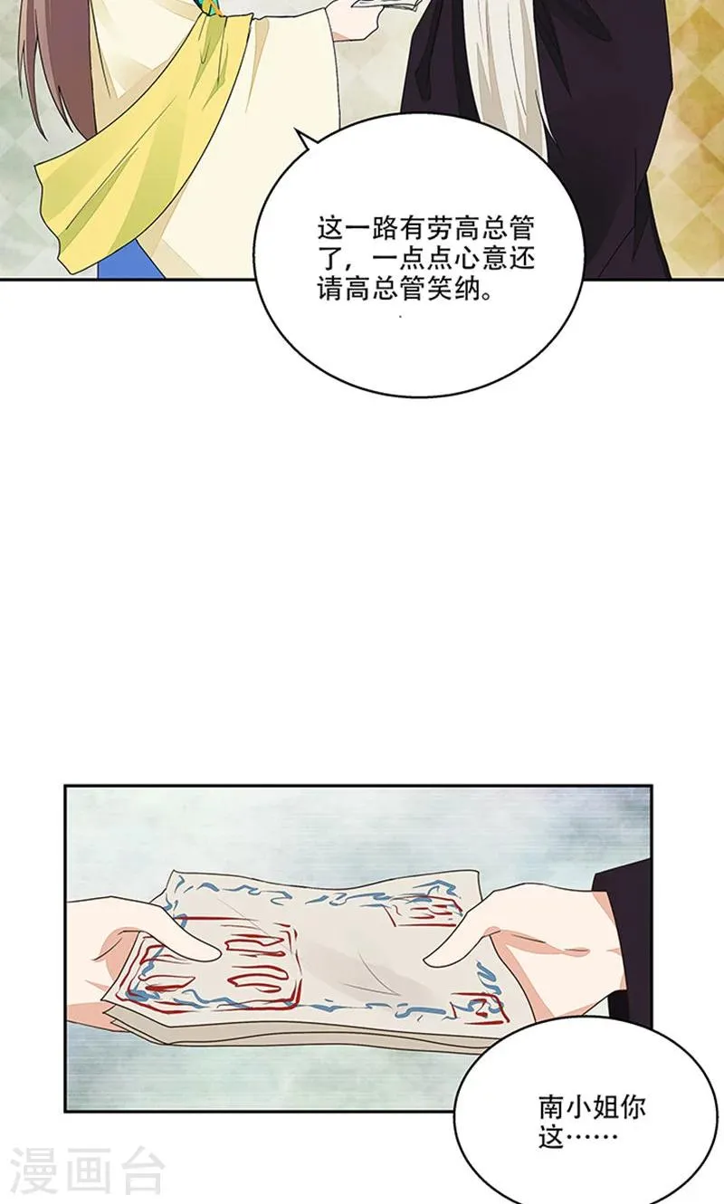 第15话 第10页