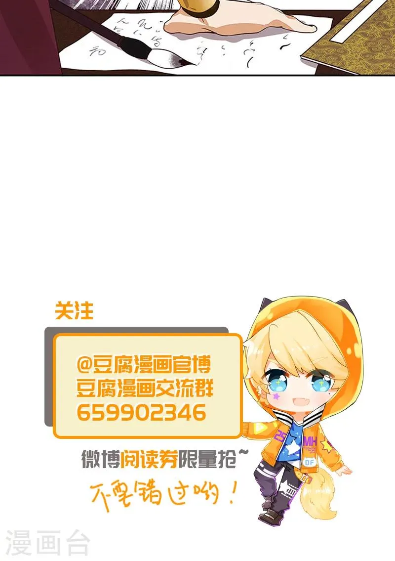 第15话 第24页