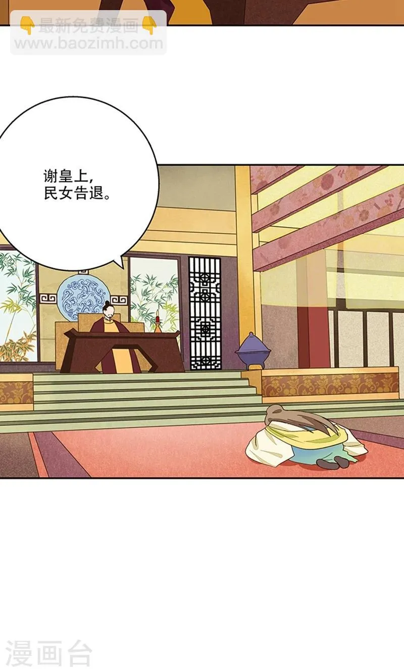 第16话 第9页