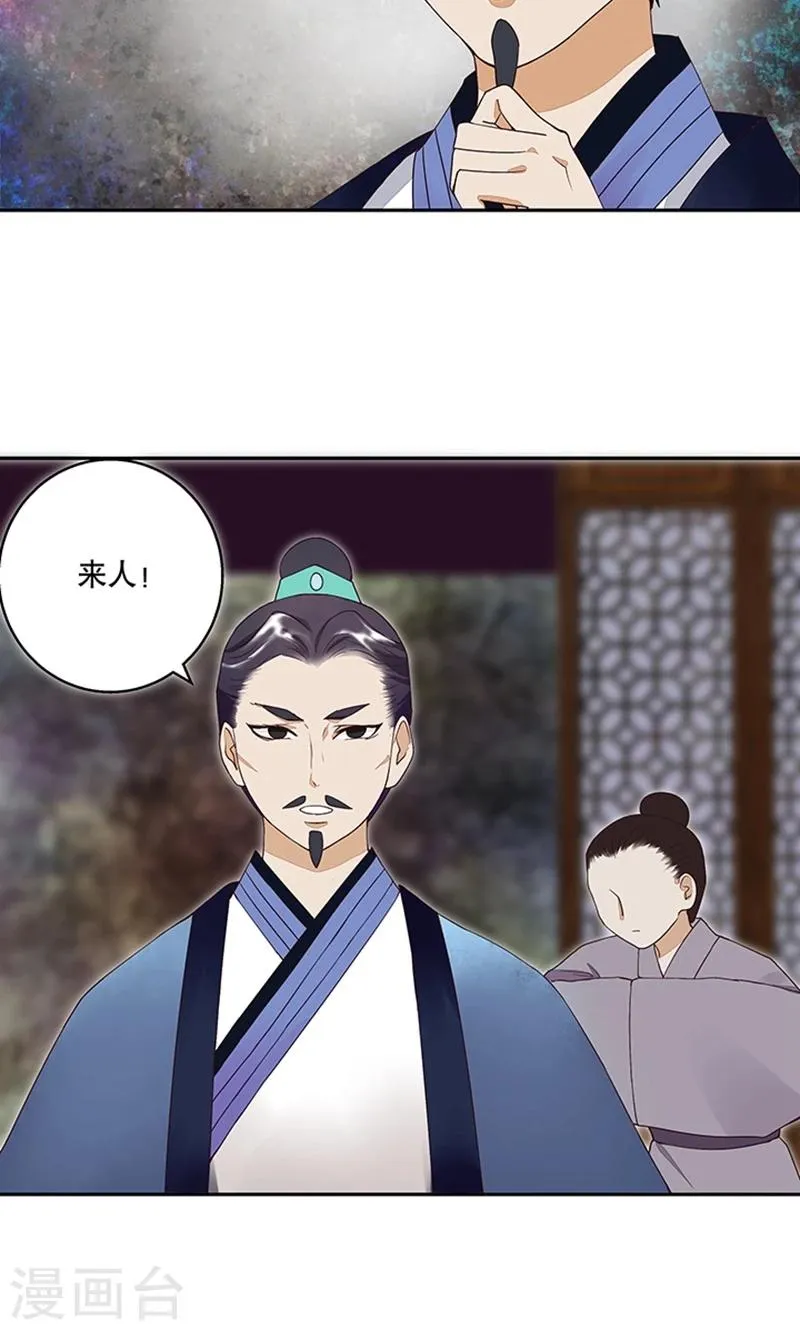 第17话 第9页