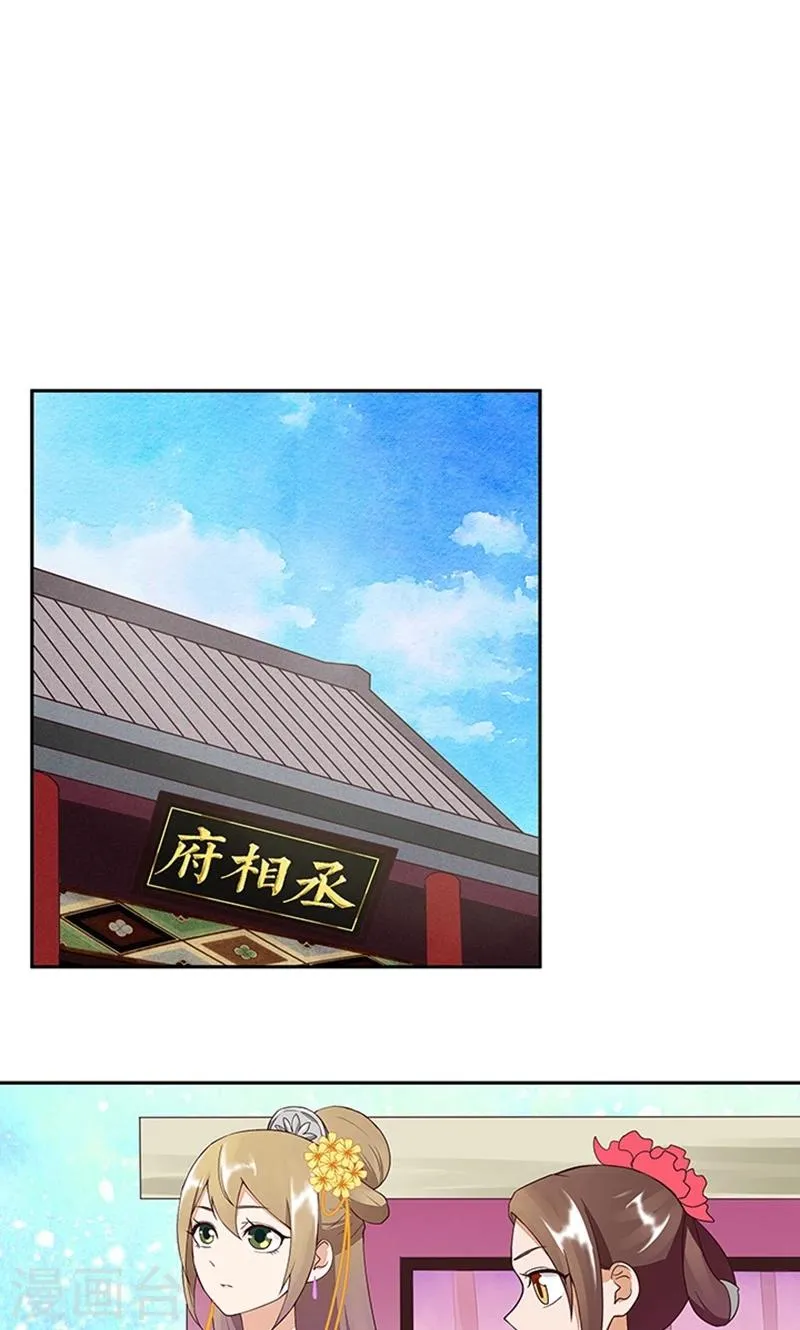 第17话 第11页