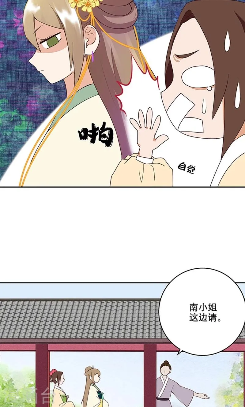 第17话 第13页