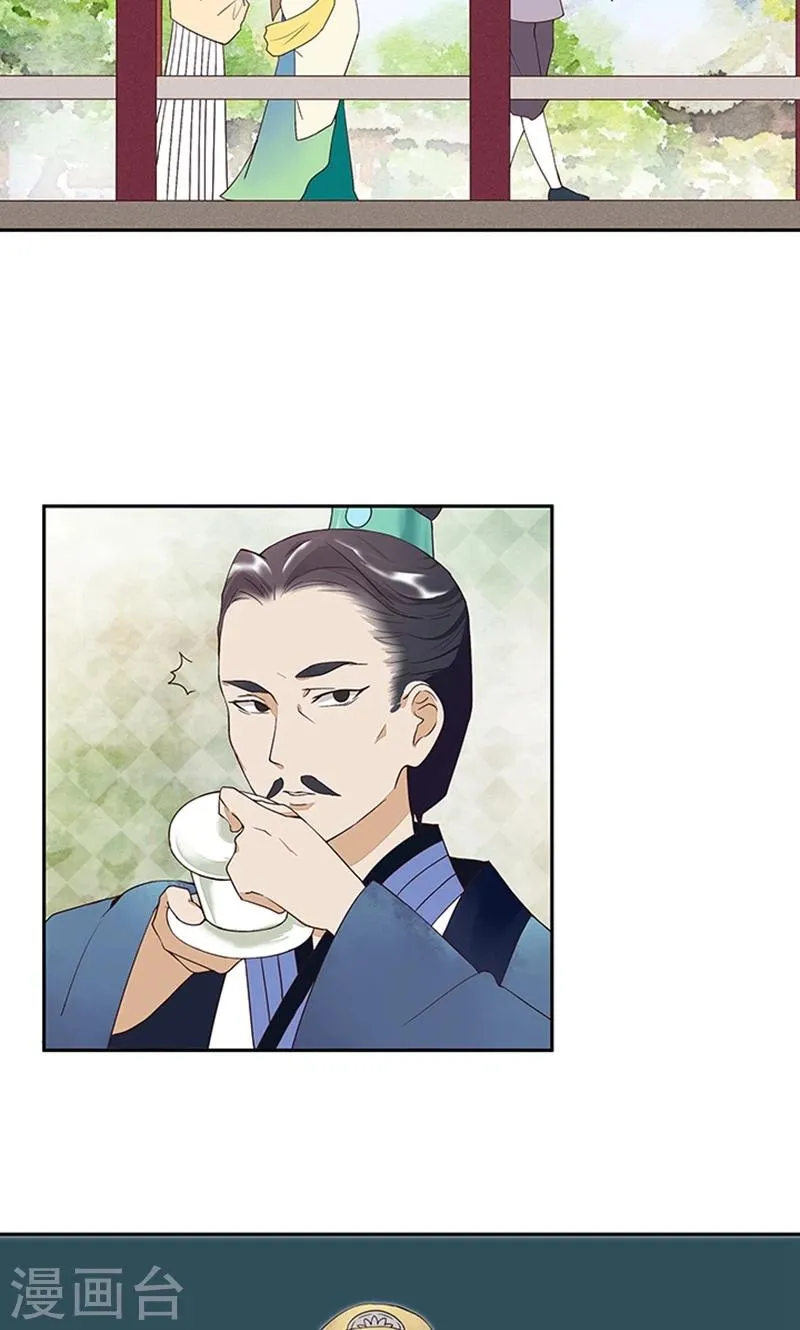 第17话 第14页