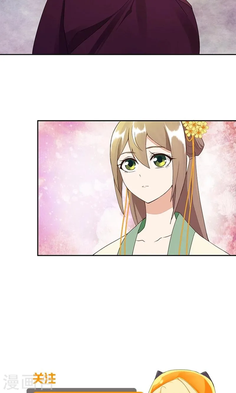 第18话 第23页