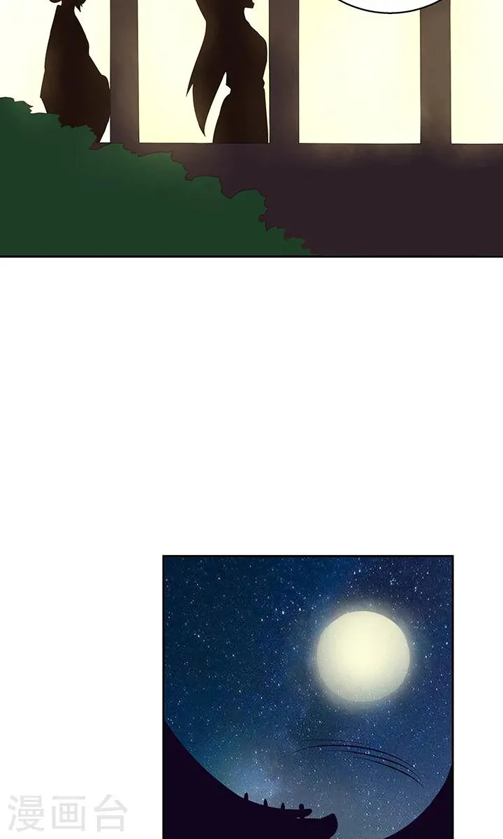 第19话 第15页