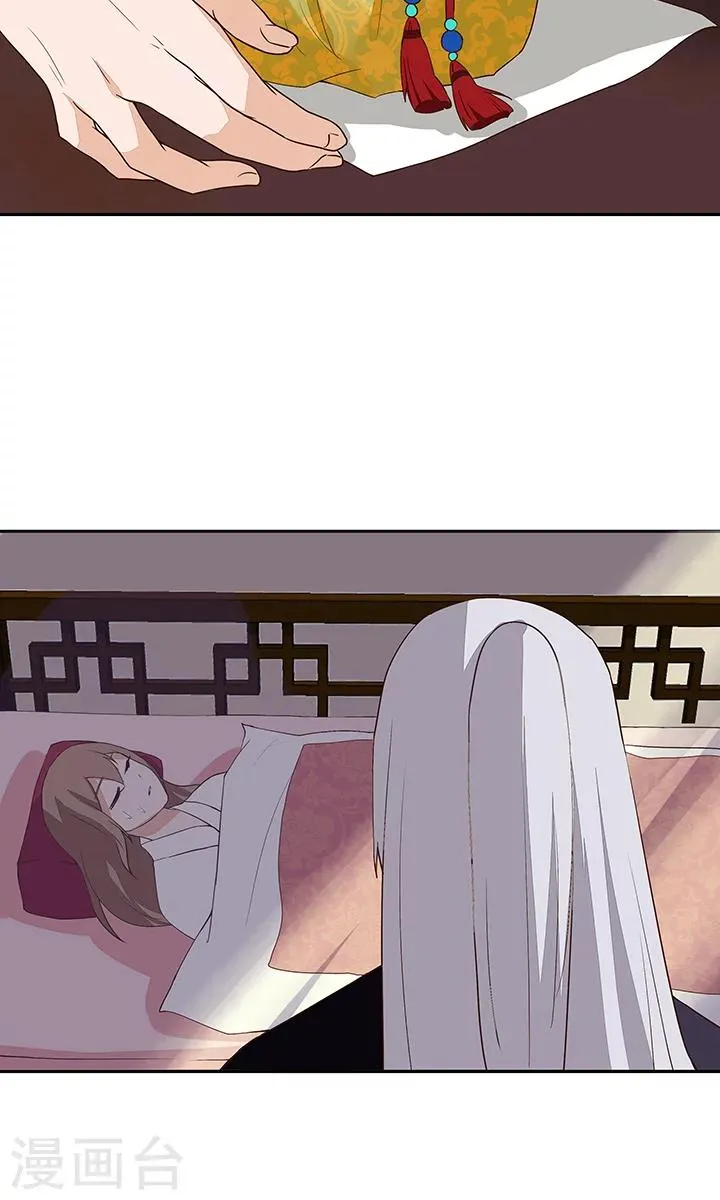 第19话 第20页