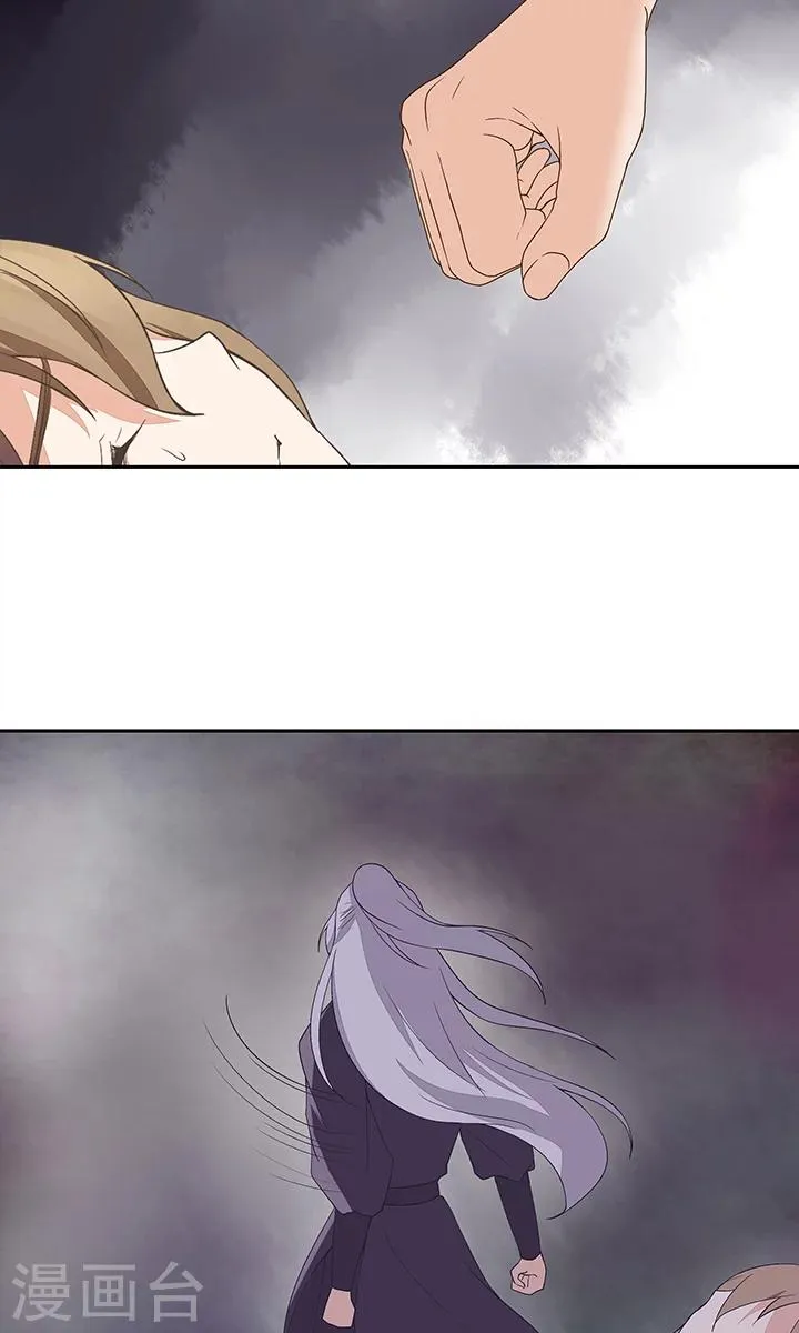 第19话 第23页