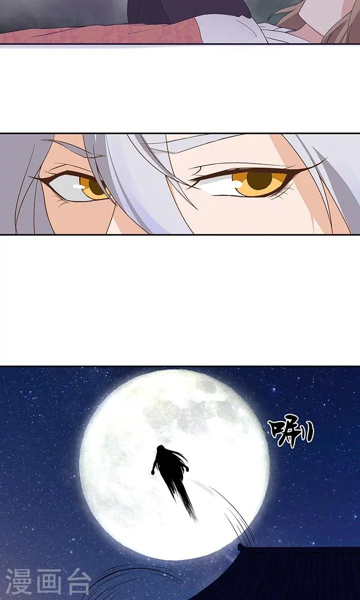 第19话 第24页