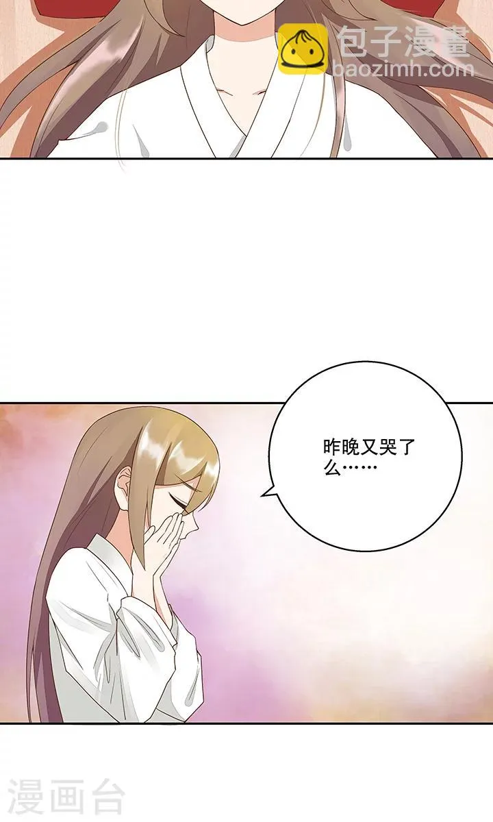 第20话 第4页