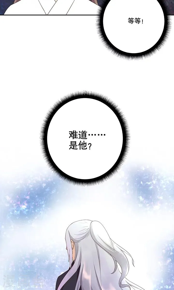 第20话 第19页