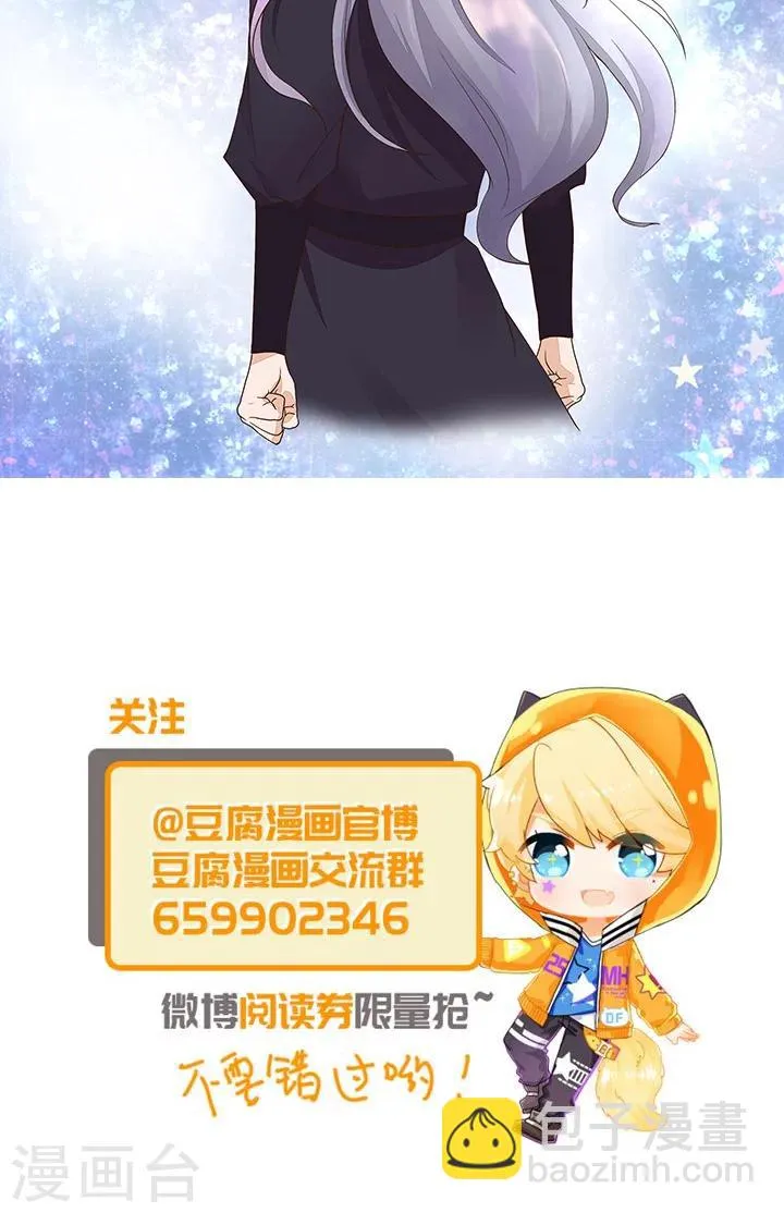 第20话 第20页