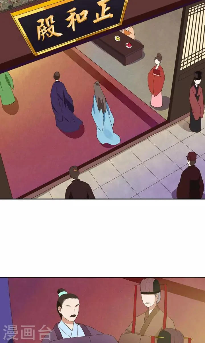 第21话 第3页