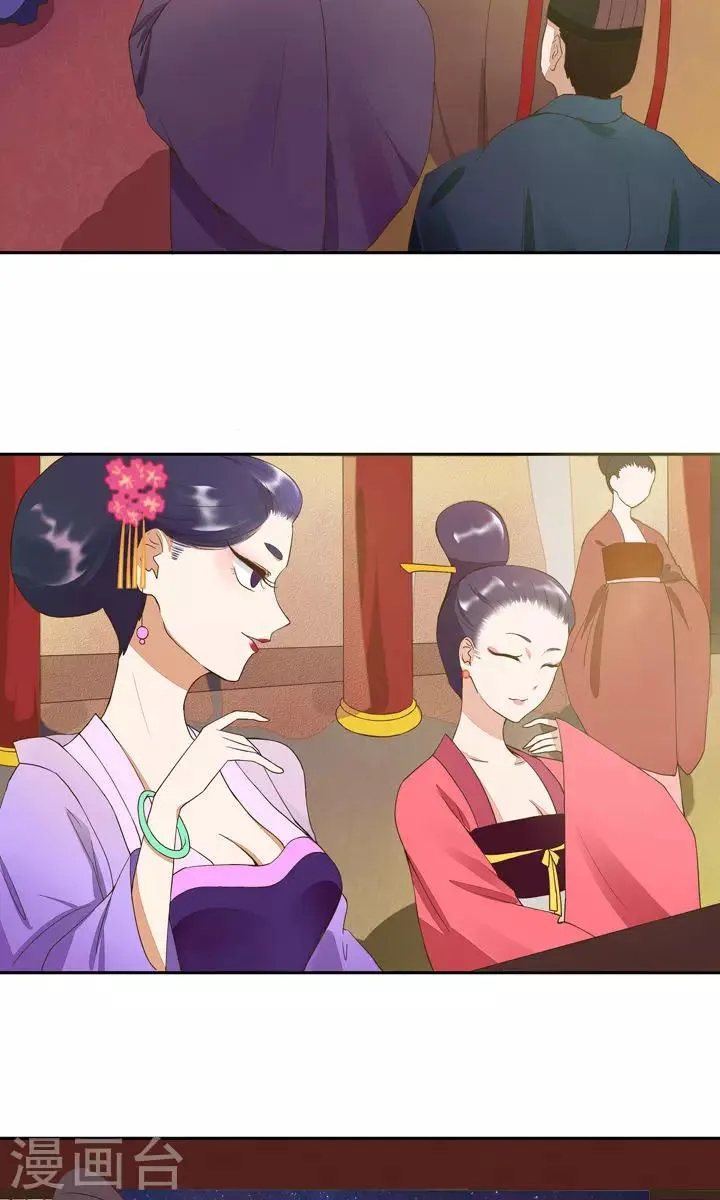第21话 第4页