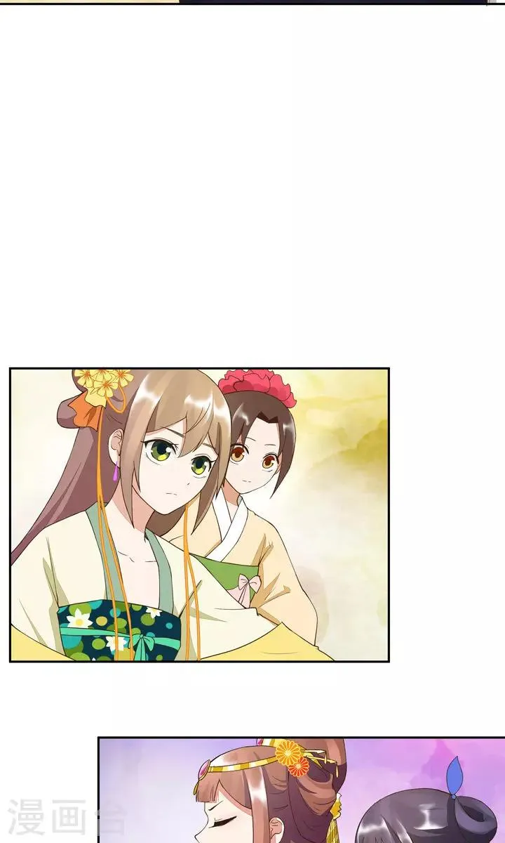 第21话 第17页
