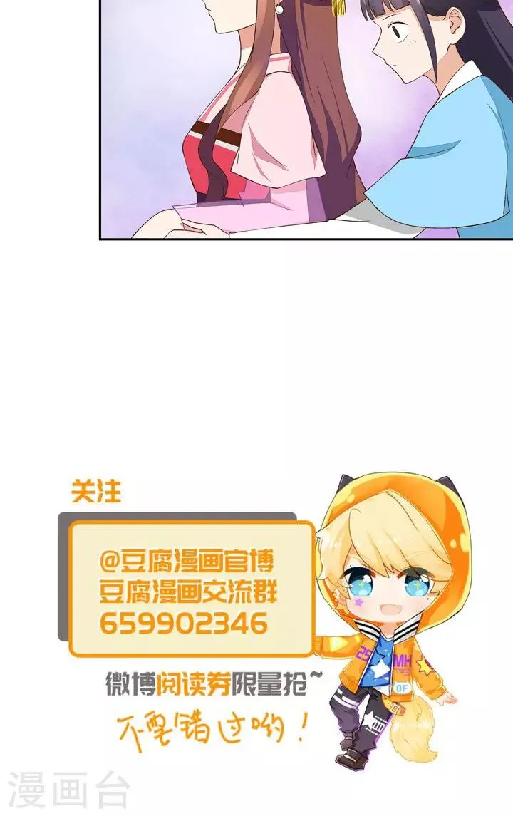 第21话 第18页