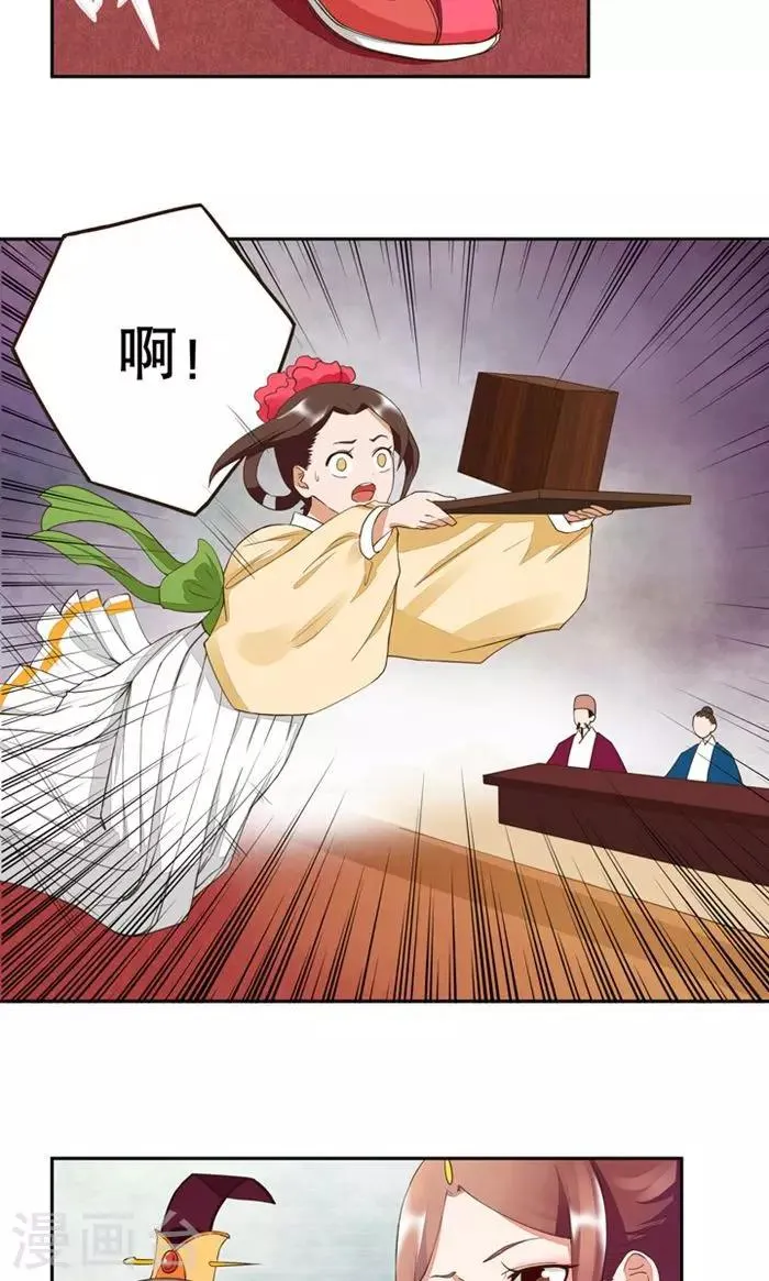 第22话 第15页