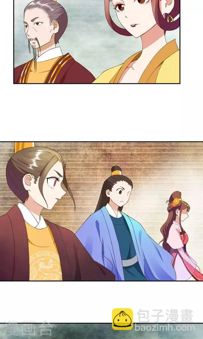 第22话 第16页