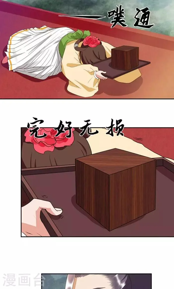 第22话 第17页