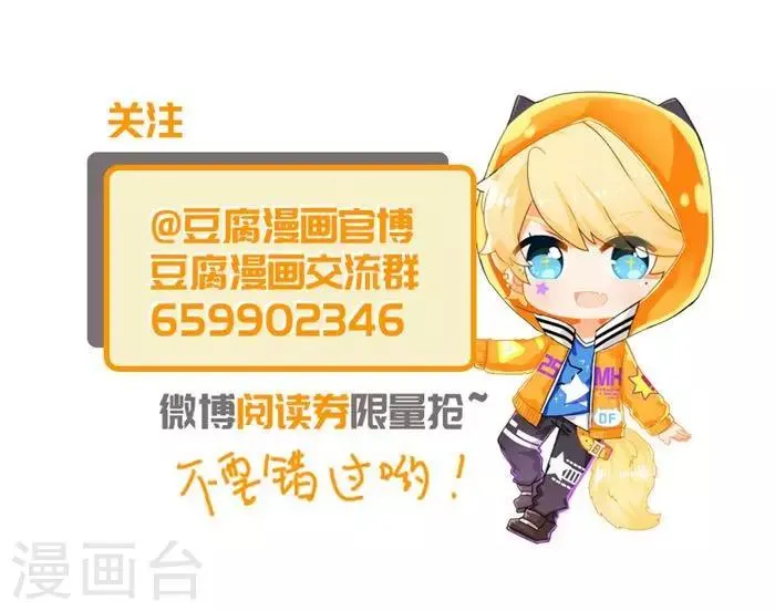 第22话 第19页