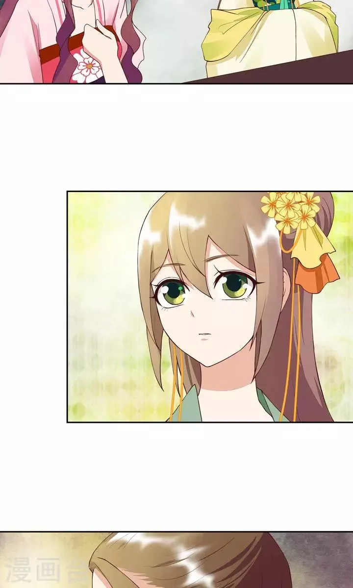 第24话 第11页