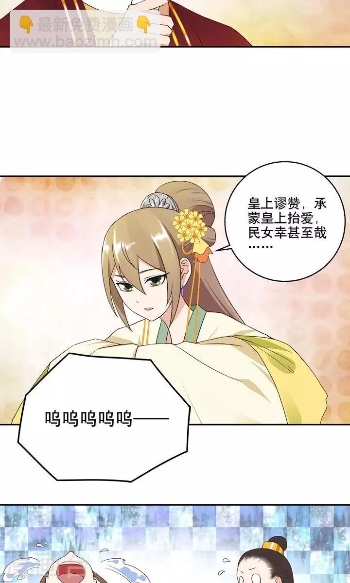 第24话 第13页