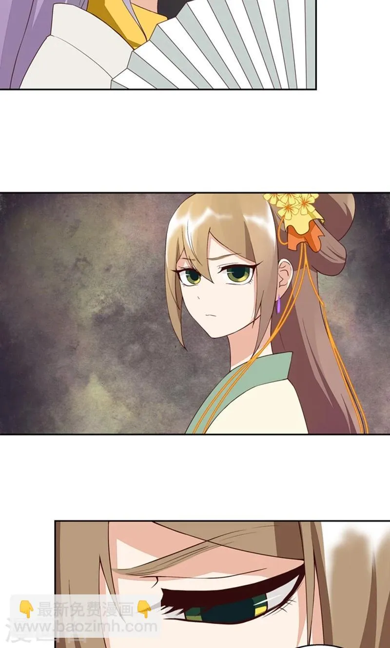 第26话 第17页