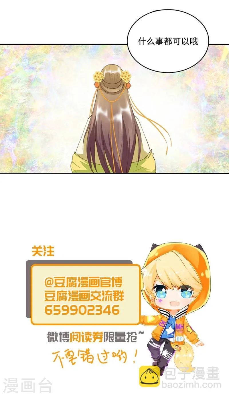 第26话 第21页