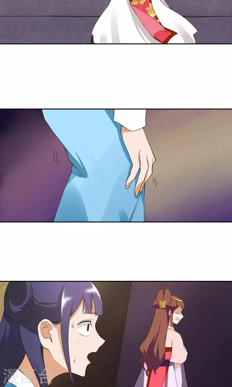 第27话 第4页
