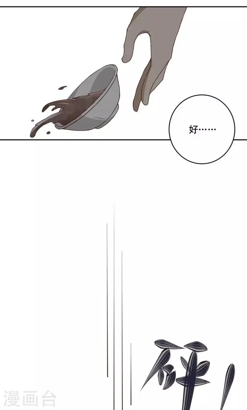 第27话 第22页
