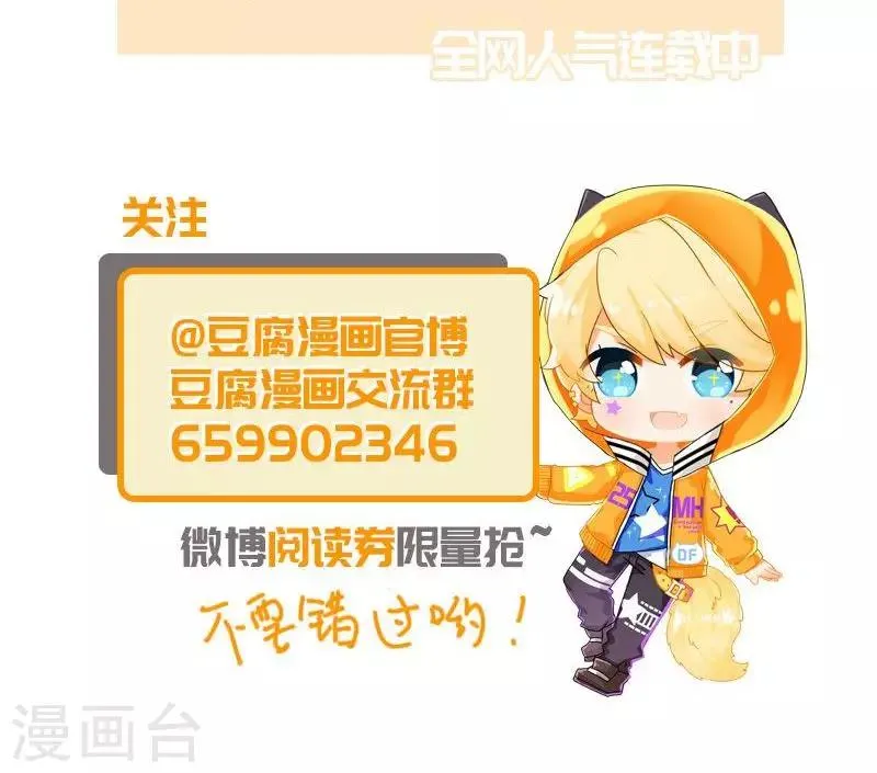 第29话 第22页