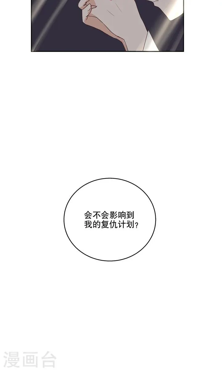 第30话 第19页