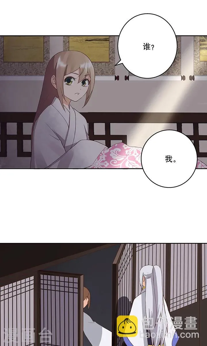 第31话 第6页
