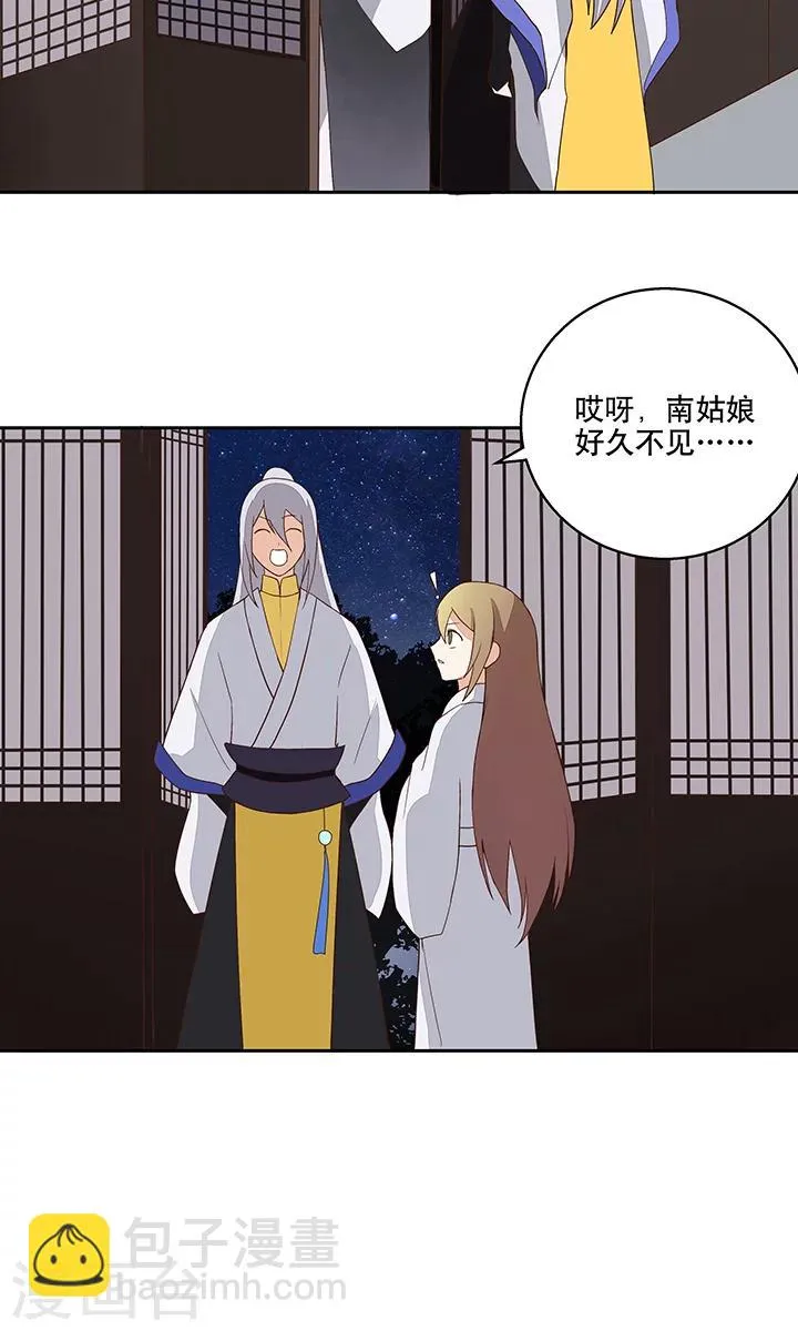 第31话 第7页