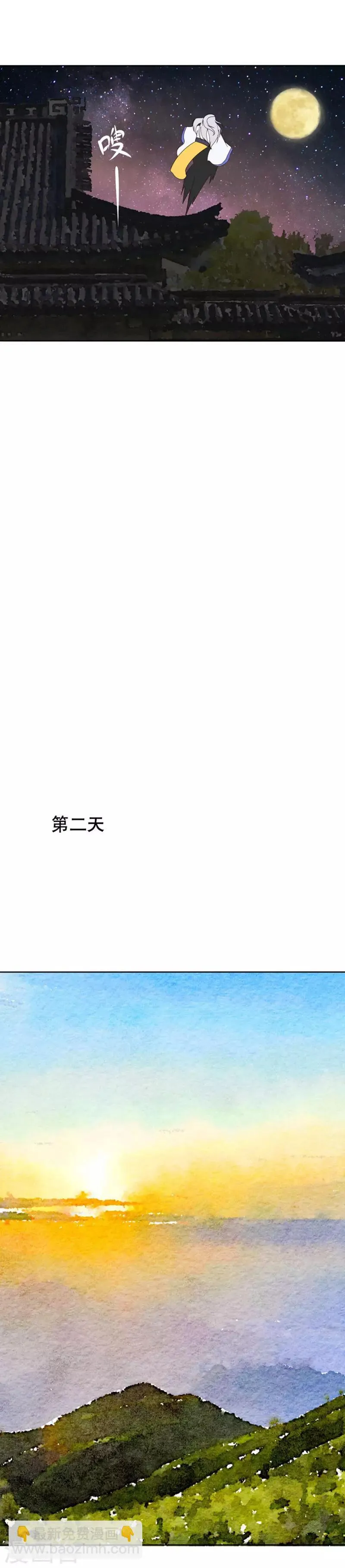 第34话 第4页