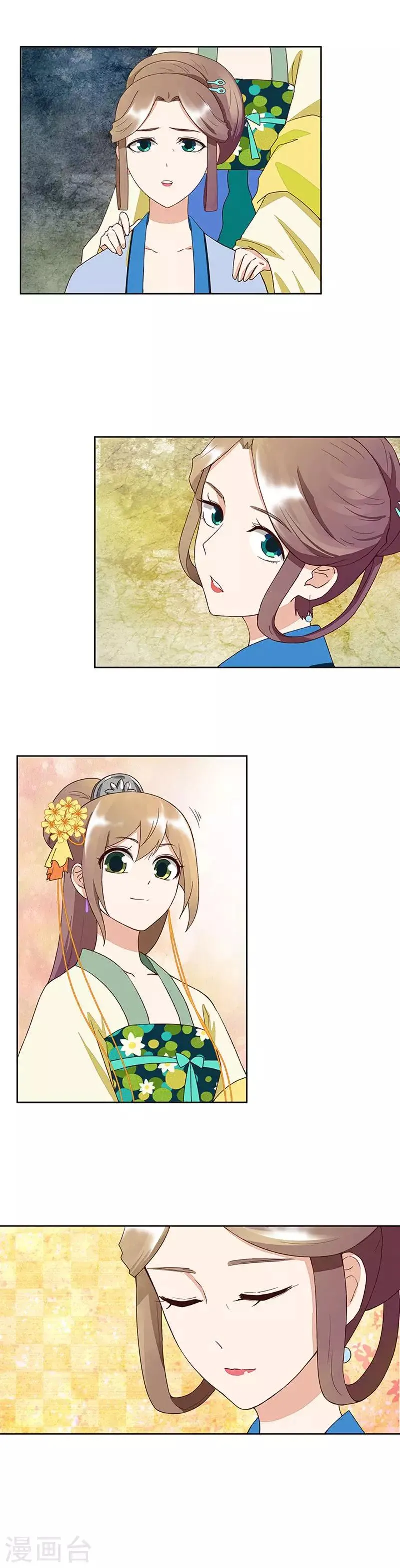 第37话 第5页