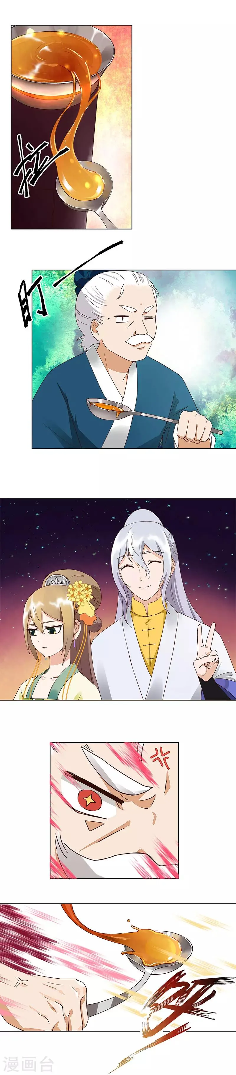 第67话 第5页