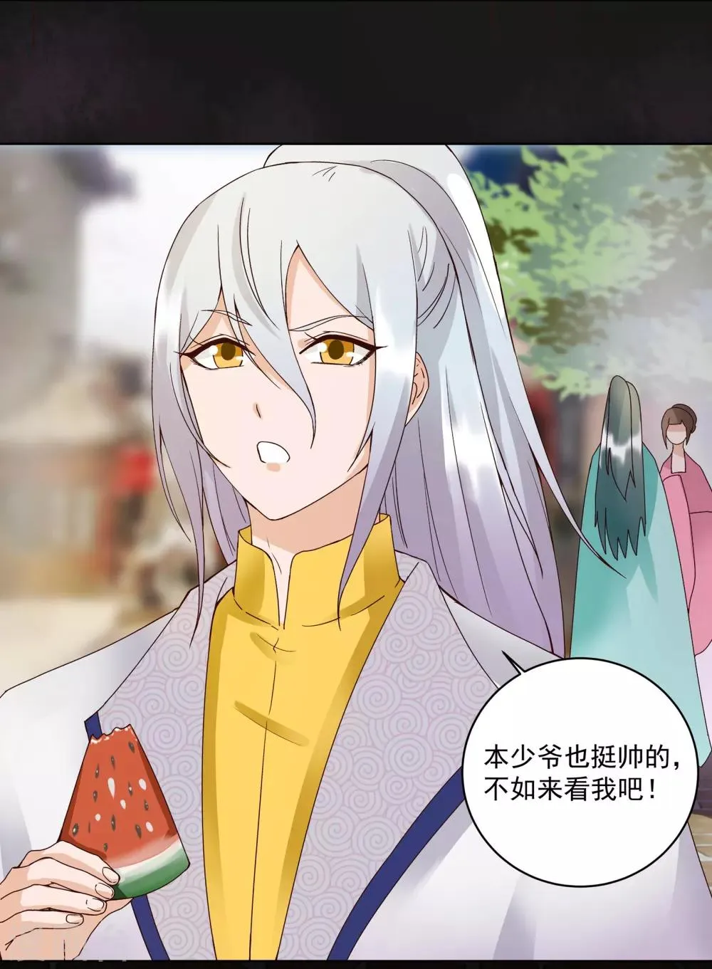 第76话 第22页